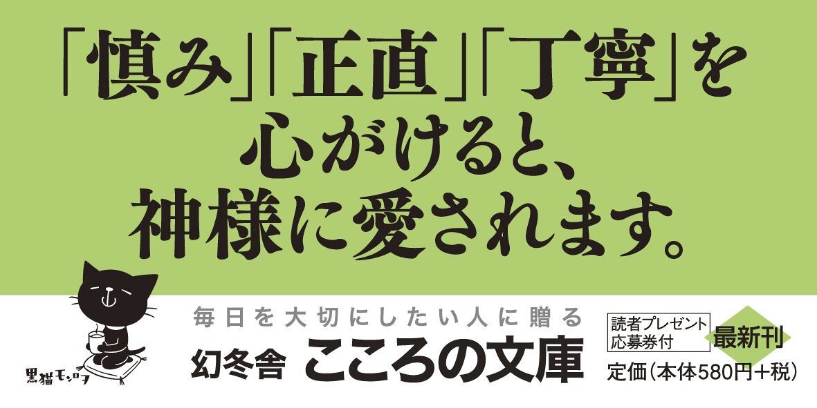 天が教えてくれた幸せの見つけ方