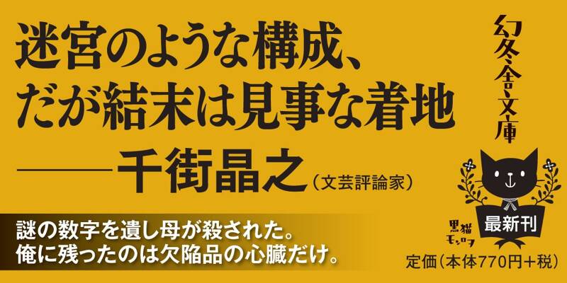 21 novels 中古　洋書 Amazon.co.jp: いま二センチ (塔21世紀叢書) : 永田紅: 本