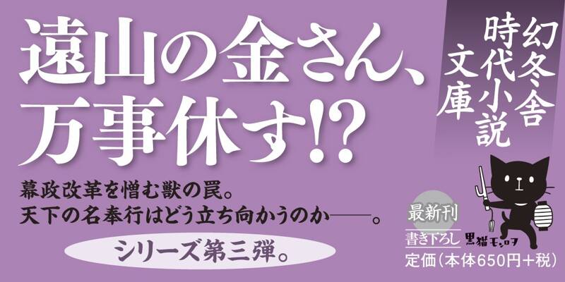 栗山奉行　心の健康 Amazon.co.jp: 栗山奉行 幻の哲学 魂の健康 心の健康 3冊セット