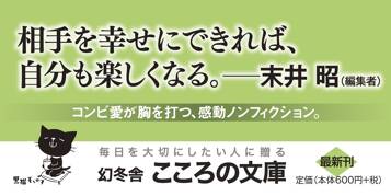 相方は、統合失調症