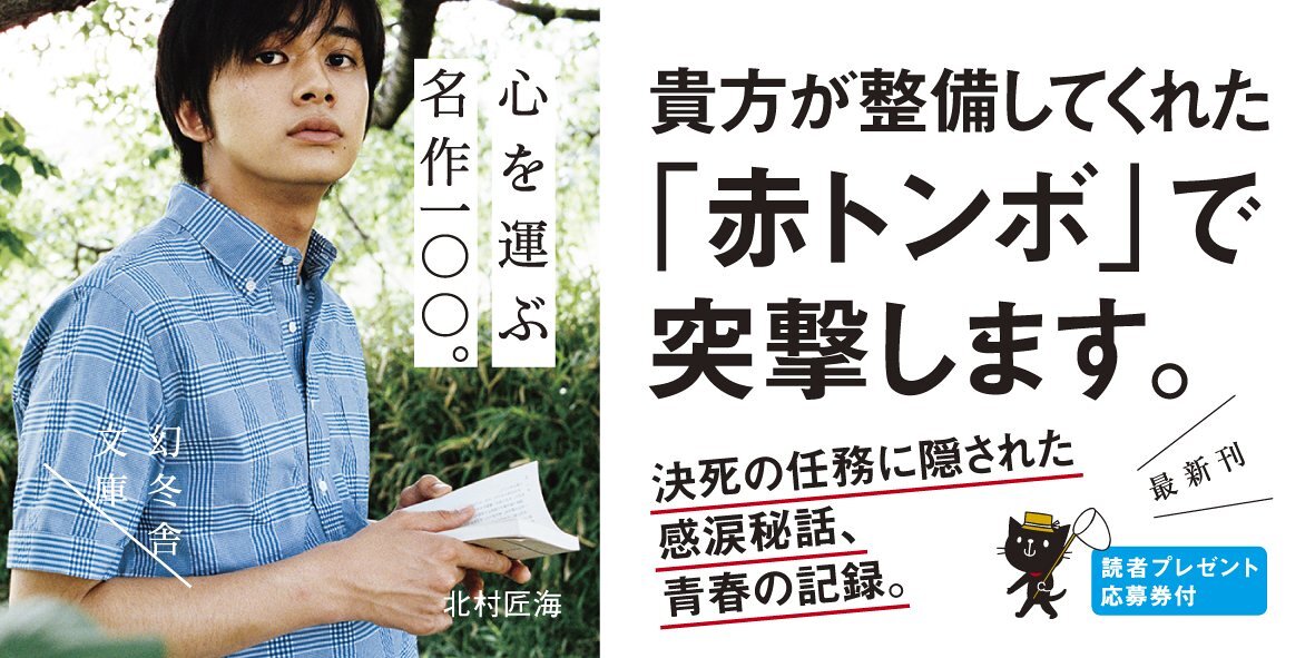 君死に給ふことなかれ