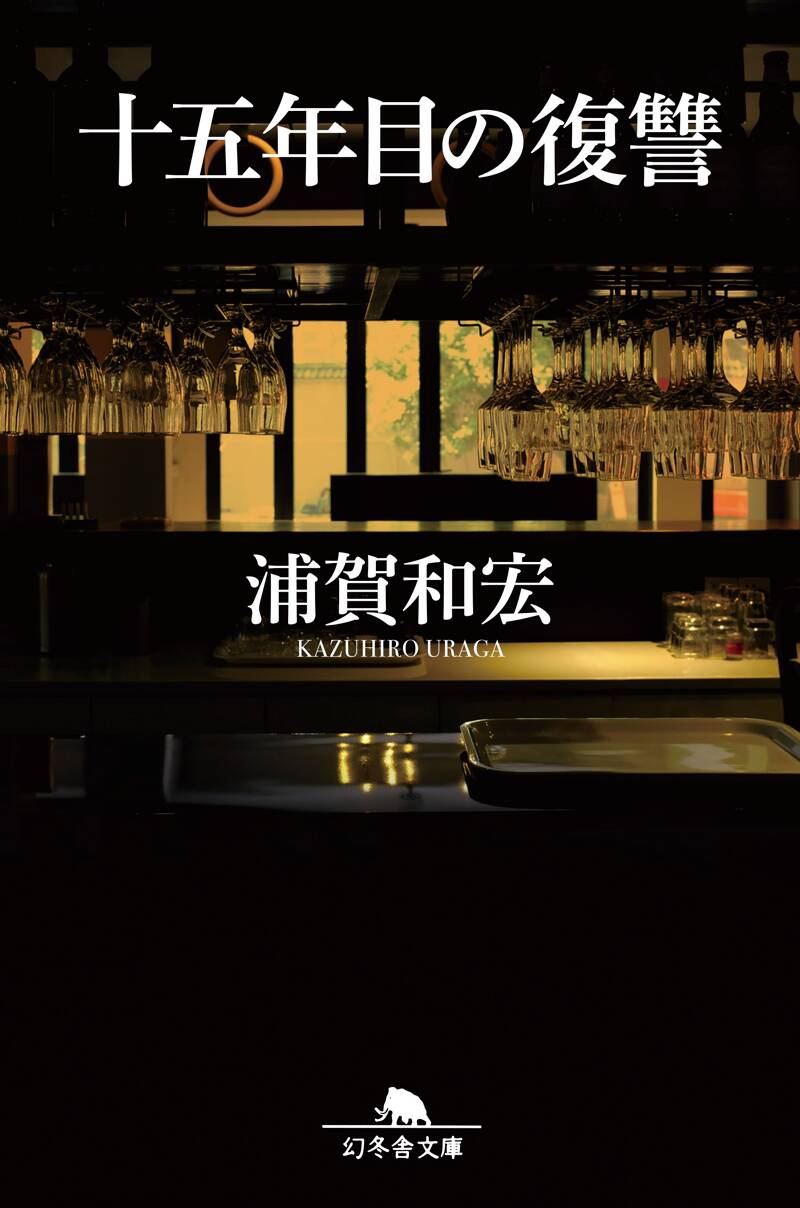 鉛筆画 復讐を決めた日 作品紹介】#鉛筆画「憧憬-われは海の子-戦艦長門2588