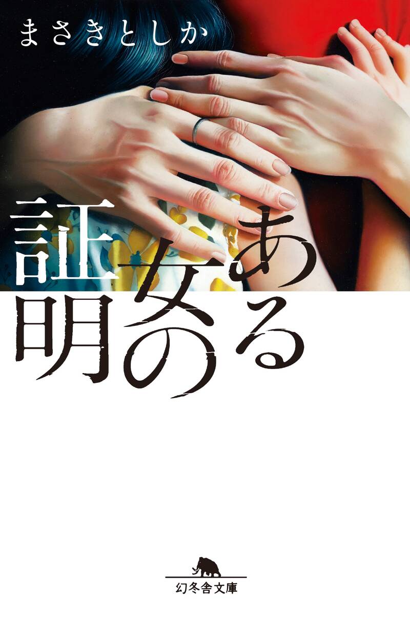 明治四十三年京都　ある商家の若妻の日記 Amazon.co.jp: 明治四十三年京都―ある商家の若妻の日記 (1981年