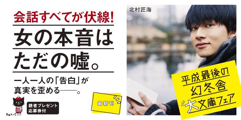 坂部恵集 2 思想史の余白に 思想史の余白に／坂部 恵｜坂部恵集 - 岩波書店