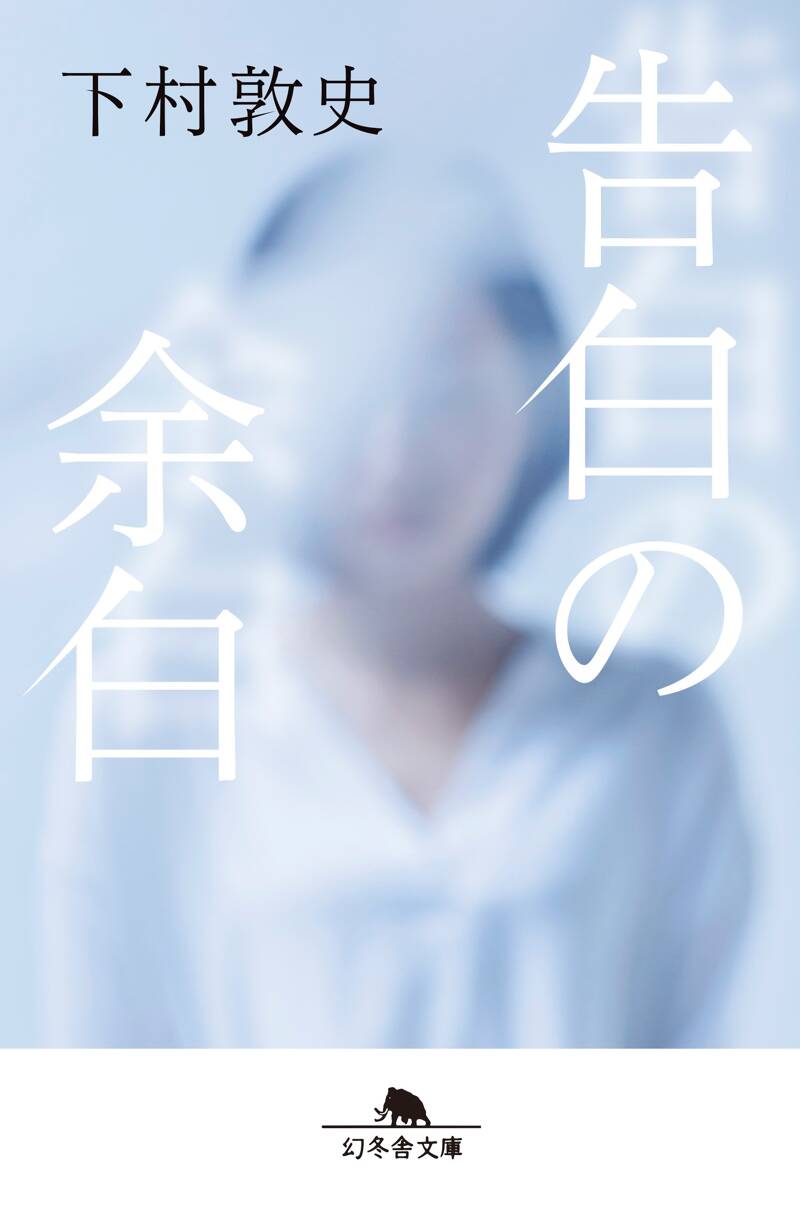 坂部恵集 2 思想史の余白に 思想史の余白に／坂部 恵｜坂部恵集 - 岩波書店