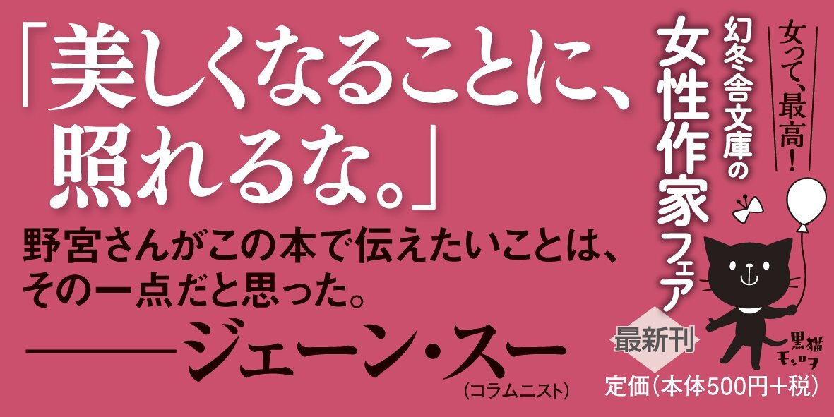 赤い口紅があればいい いつでもいちばん美人に見えるテクニック