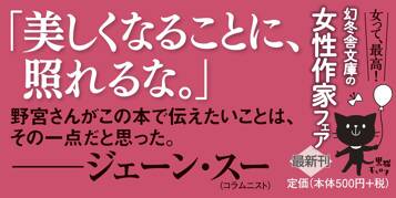 赤い口紅があればいい いつでもいちばん美人に見えるテクニック