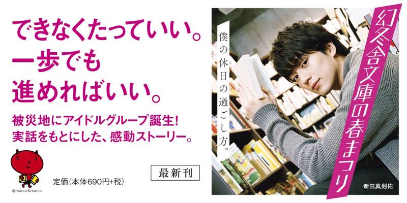 【中古】 白の迷宮 声を聞かせて/集英社/久藤冬貴 Amazon.co.jp: 声を聞かせて 白の迷宮 (コバルト文庫) : 久藤 冬