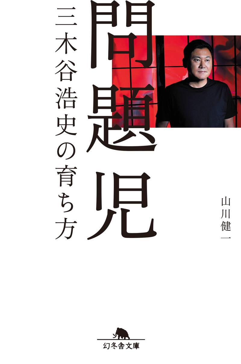 【中古】 クロアシカ・バーの悲劇/講談社/山川健一 ニュース - 角川シネマ有楽町