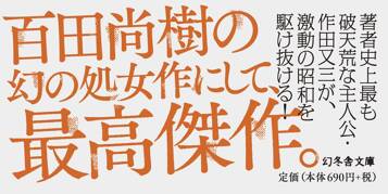 錨を上げよ ＜二＞ 座礁篇