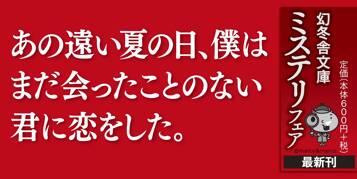 君は空のかなた