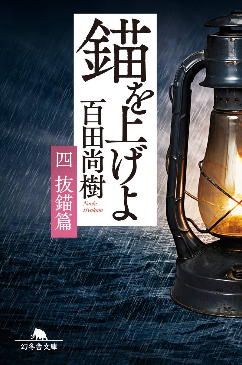 世界の小説大百科 死ぬまでに読むべき１００１冊の本/柊風舎/ピ-タ-・ボクスオ-ル（単行本） 世界の小説大百科 死ぬまでに読むべき1001冊の本 | 別宮 貞徳