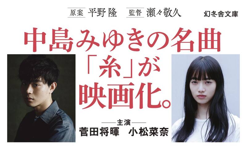中古】 季節の雑記/牧羊社/殿村菟糸子 文学/小説