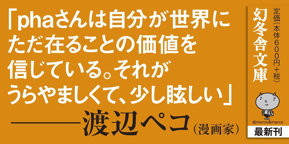 どこでもいいからどこかへ行きたい