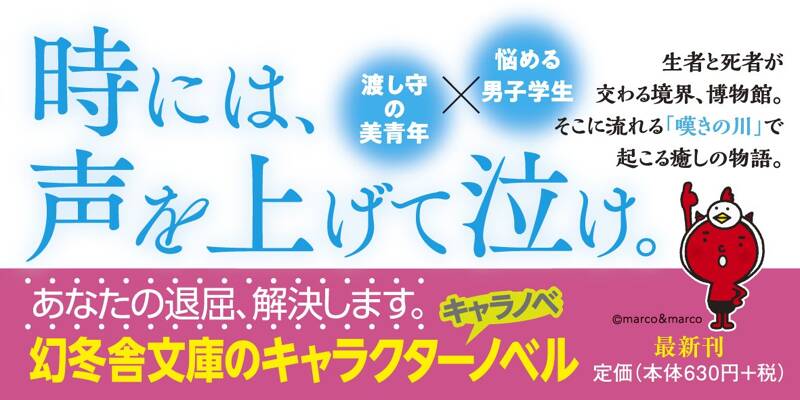 海賊　ビジュアル博物館59巻 ビジュアル博物館 第59巻 海賊 - メルカリ