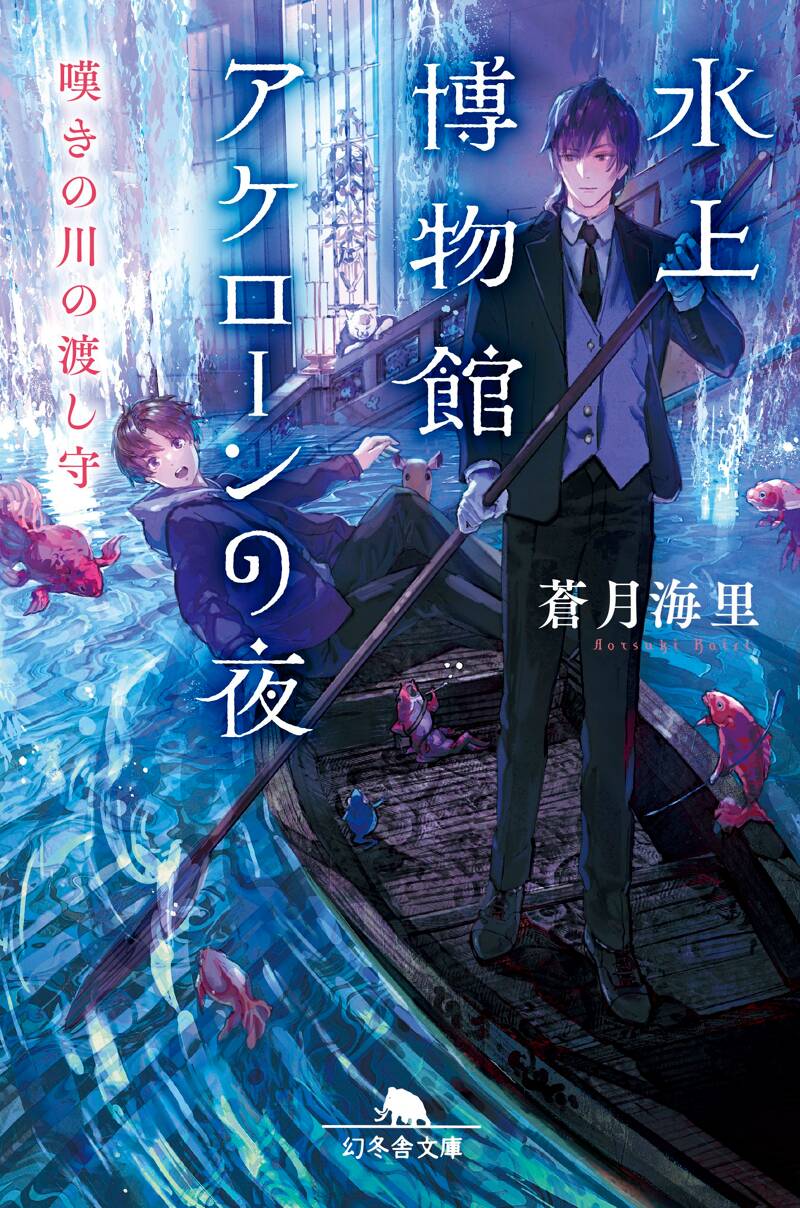 海賊　ビジュアル博物館59巻 ビジュアル博物館 第59巻 海賊 - メルカリ