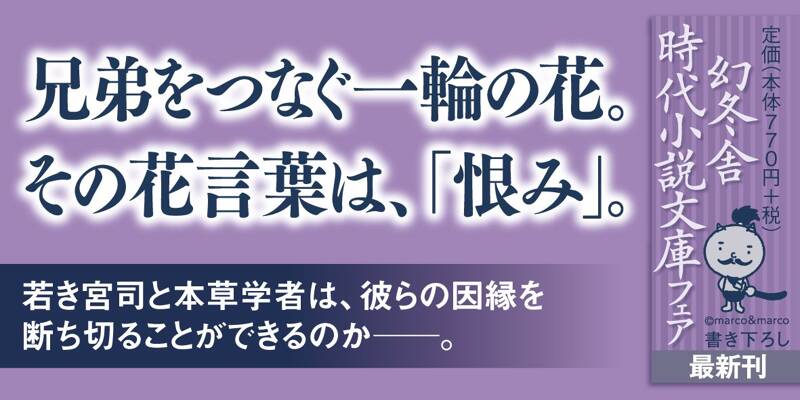 【中古】 芸道夢幻綺譚（あやしのものがたり） 自薦短編小説集３/廣済堂出版/小松左京 Amazon.co.jp: 鬼人幻燈抄(一)-葛野編 水泡の日々 (双葉文庫