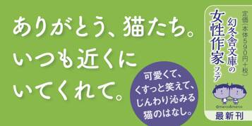 猫は、うれしかったことしか覚えていない