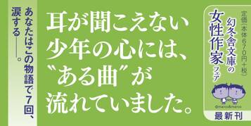 ありえないほどうるさいオルゴール店