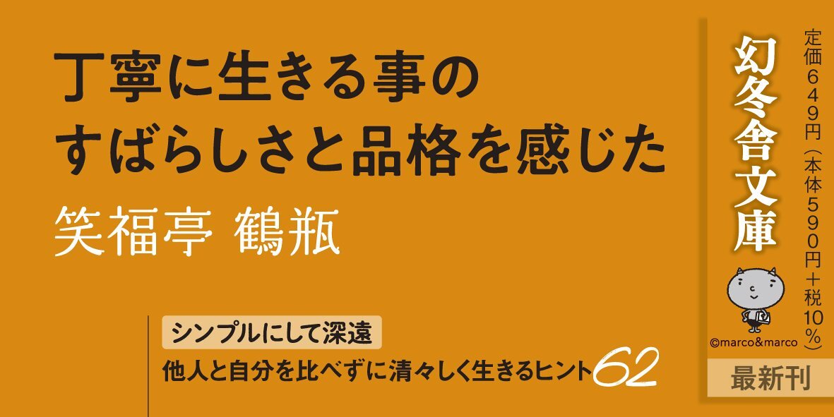 あなただけの、咲き方で