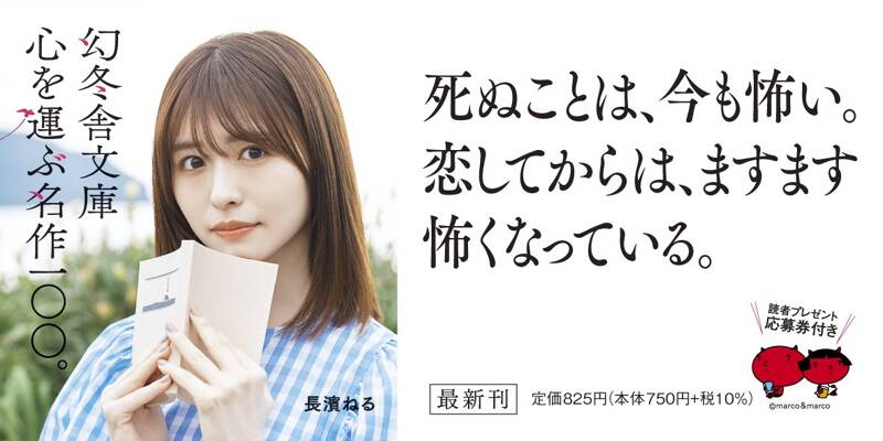 某』川上弘美 | 幻冬舎