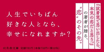 隣人の愛を知れ