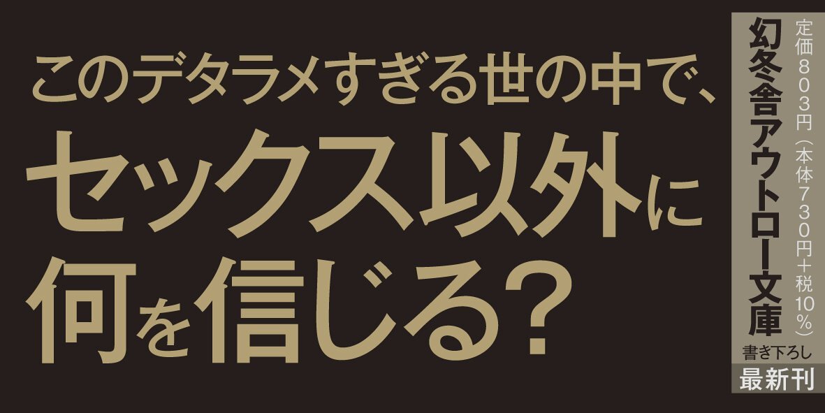 嘘だらけでも、恋は恋。