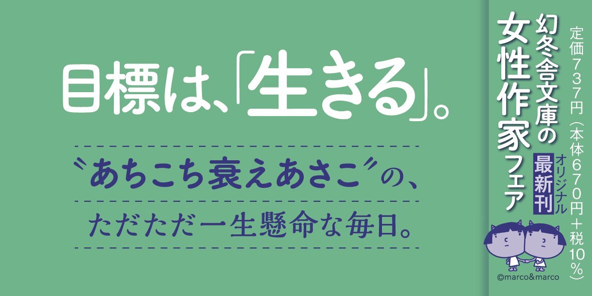 あぁ、だから一人はいやなんだ。2