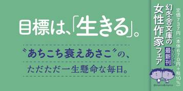 あぁ、だから一人はいやなんだ。2