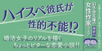 愛と追憶の泥濘