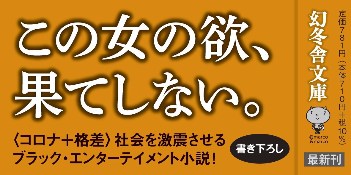 ろくでなしとひとでなし