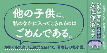 私以外みんな不潔