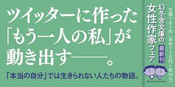 特別な人生を、私にだけ下さい。