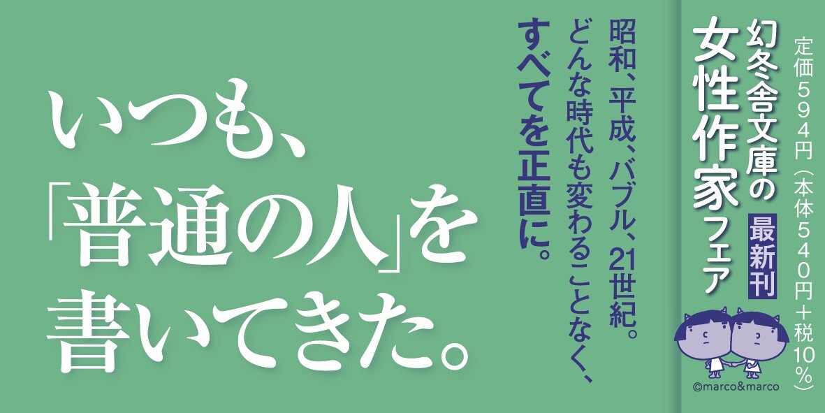 この先には、何がある？