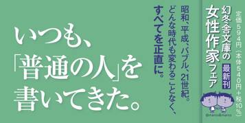 この先には、何がある？