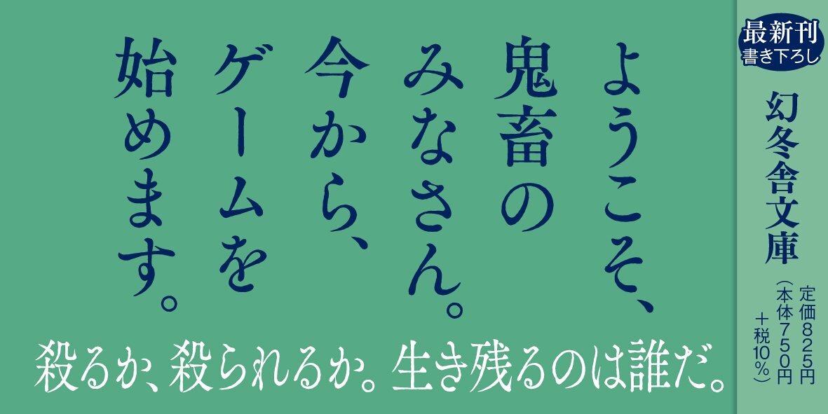 残酷依存症