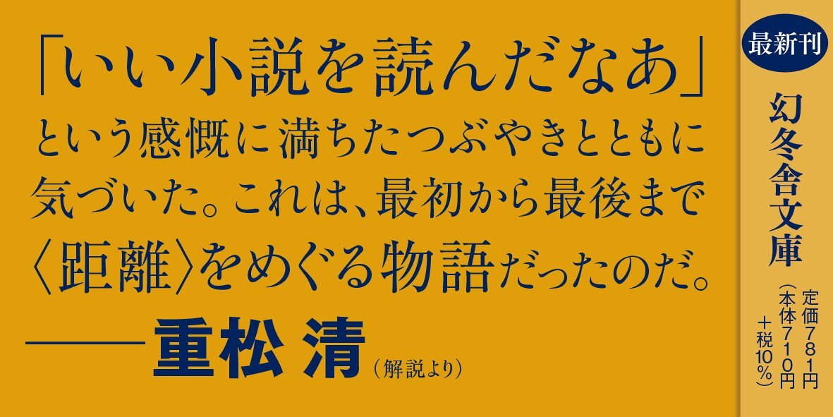 ホームドアから離れてください