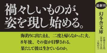 とめどなく囁く（上）