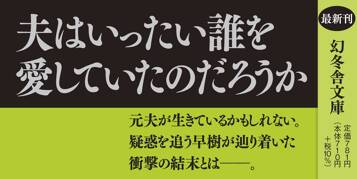 とめどなく囁く（下）