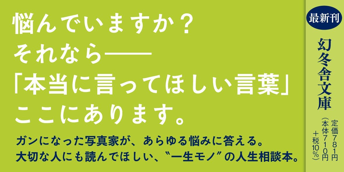 なんで僕に聞くんだろう。