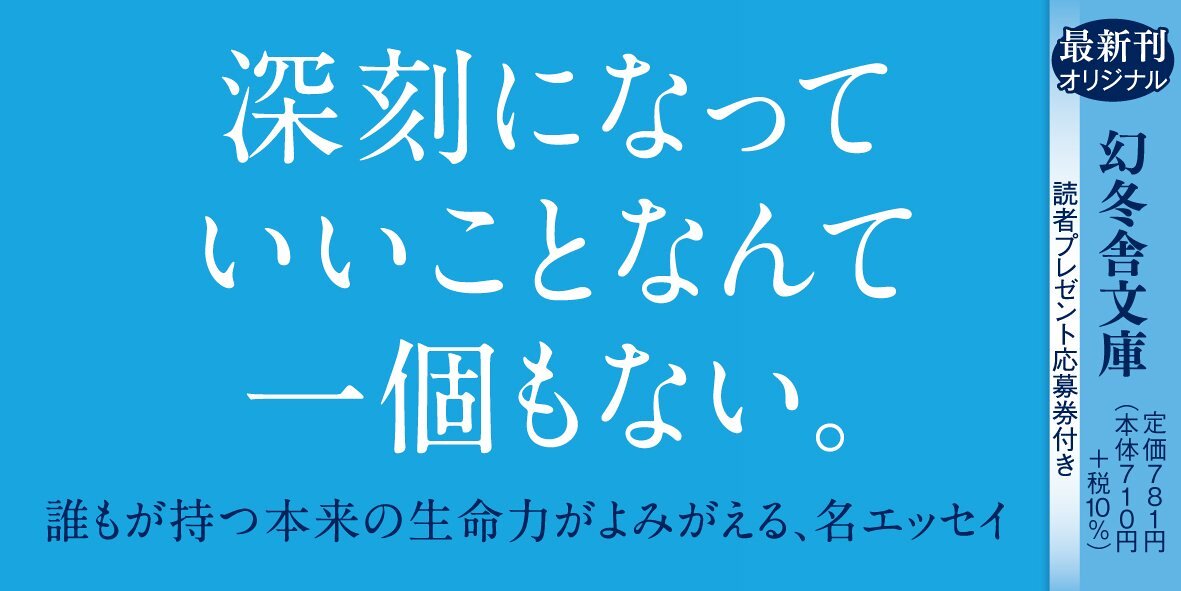 気づきの先へ どくだみちゃんとふしばな7