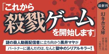 ドS刑事 二度あることは三度ある殺人事件