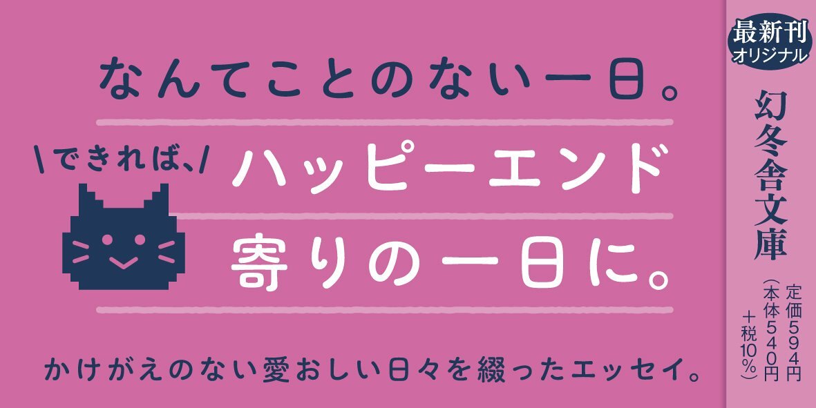 今日のおやつは何にしよう