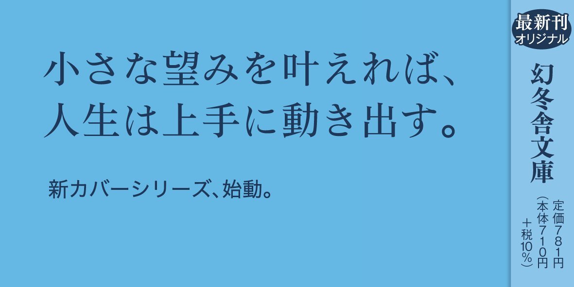 さよならの良さ どくだみちゃんとふしばな8