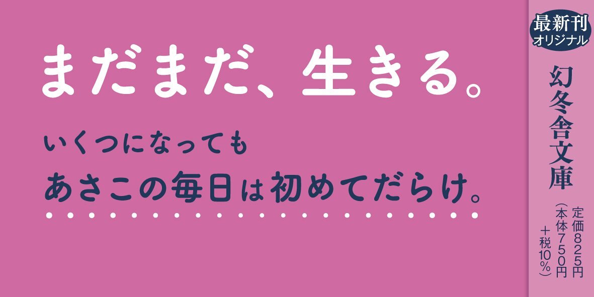 あぁ、だから一人はいやなんだ。3