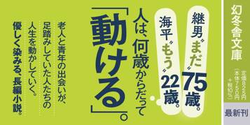 片見里荒川コネクション