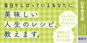 バニラな毎日