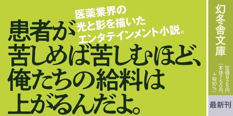 お医者さんになろう医学部への物理(改訂版) お医者さんになろう 医学部への物理 改訂版Ω