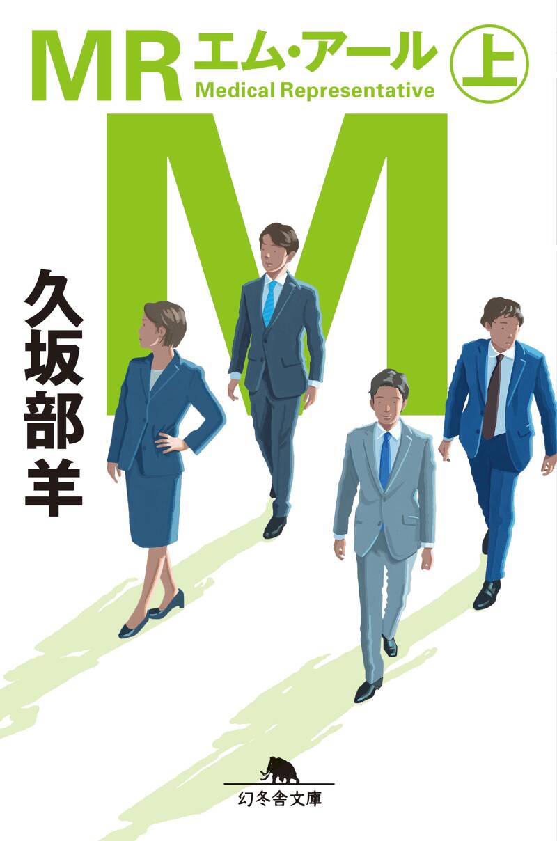病態生理ビジュアルマップ[3] | 書籍詳細 | 書籍 | 医学書院