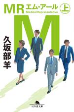 MR(上)